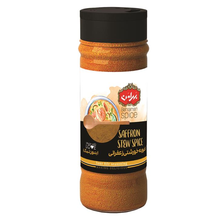 ادویه خورشتی زعفرانی بهرامن - 75 گرم